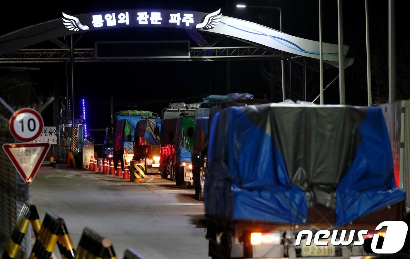 Reference photo 2018.11.29 / News1