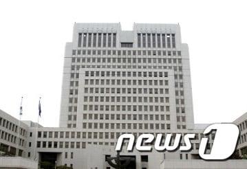View of the Supreme Court of Korea / News1