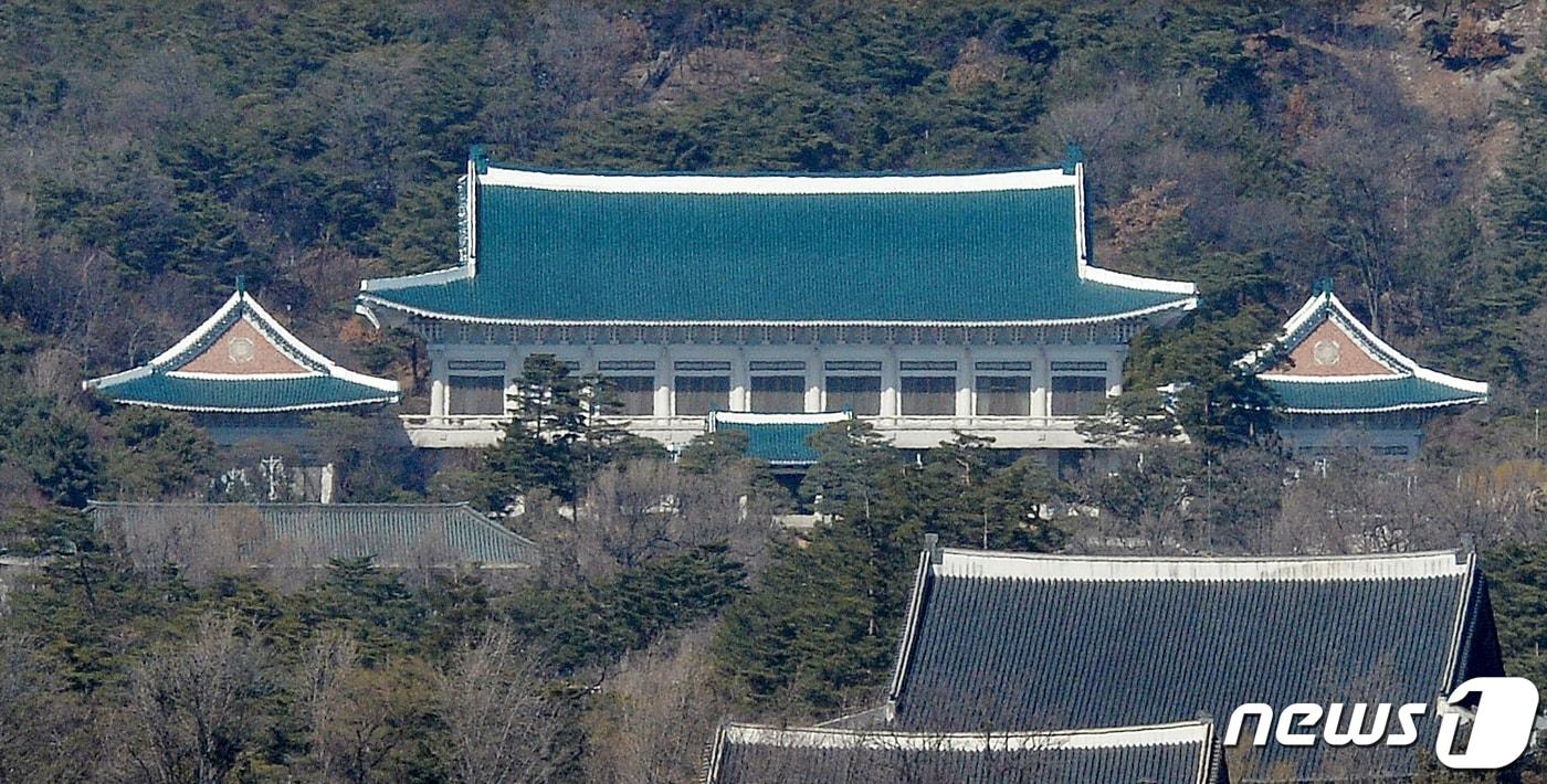 / Cheong Wa Dae (The Blue House)