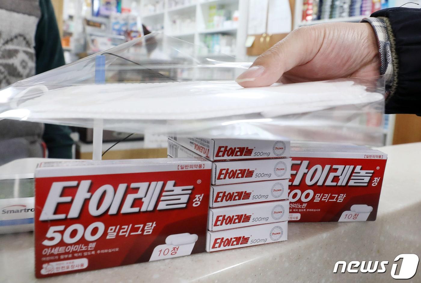Tylenol in South Korean Pharmacy / News1