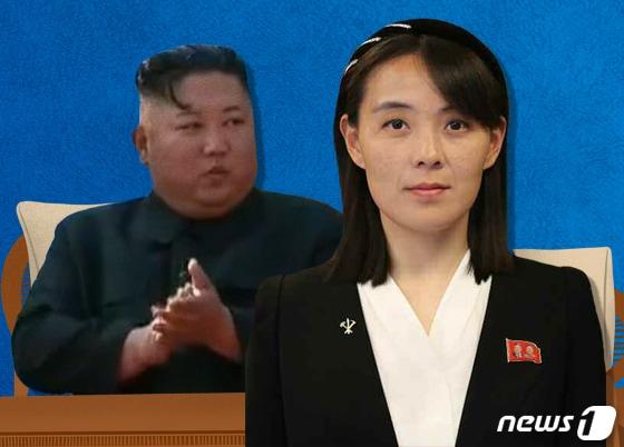 Kim Jong Un, General Secretary of the Workers' Party of Korea; Kim Yo-jong, Director of the Party's General Affairs Department / News1