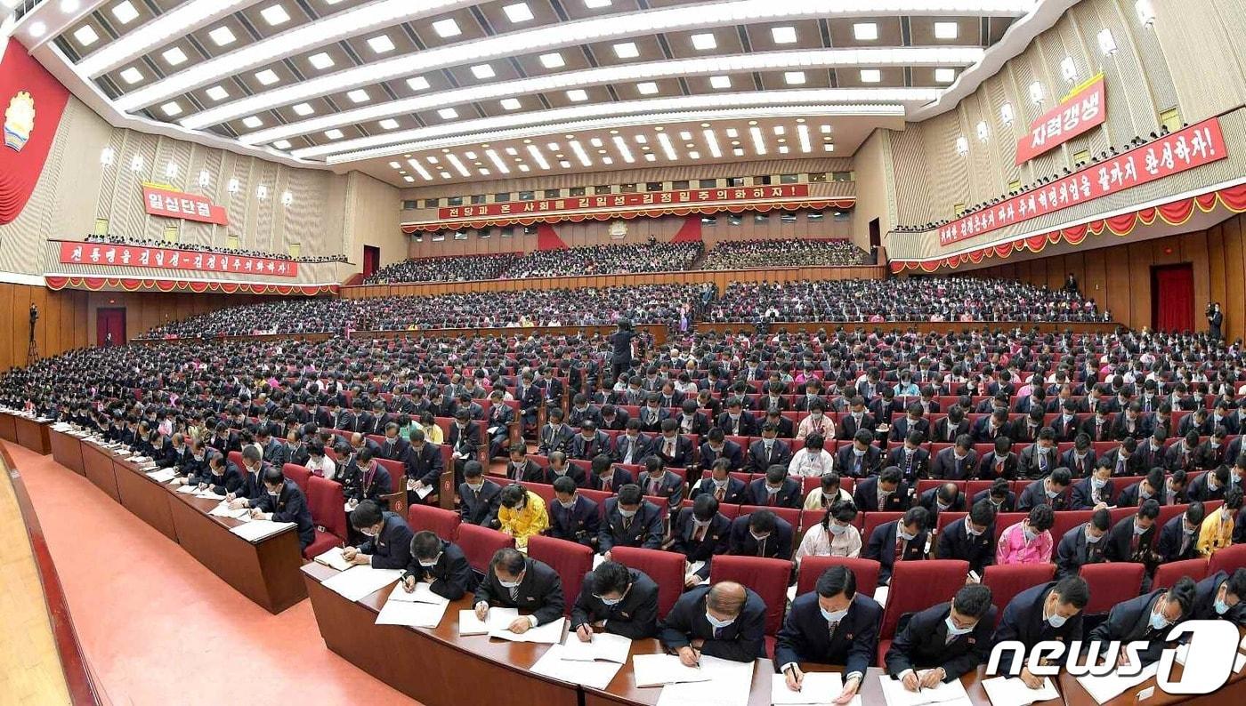 A scene from the 8th Congress of the General Federation of Trade Unions of North Korea, held in 2021 / Rodong Sinmun