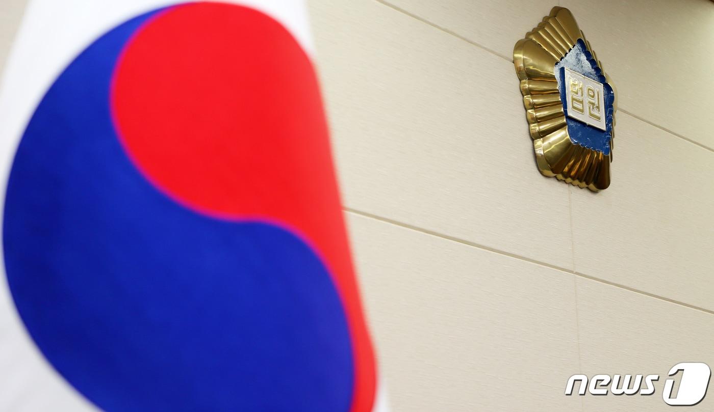 Jeju District Court, Courtroom No. 201 / News1