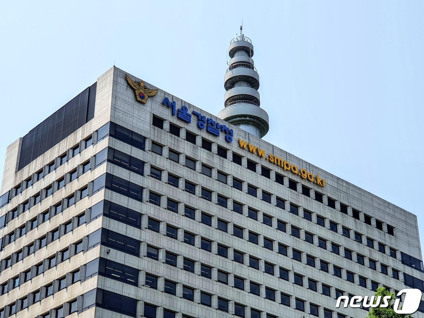 / Seoul Metropolitan Police Agency