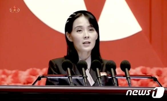Kim Yo Jong, Deputy Director of the Workers&#39; Party of Korea. &#40;Source: Screenshot from Korean Central Television&#41; 2022.8.11 / News1