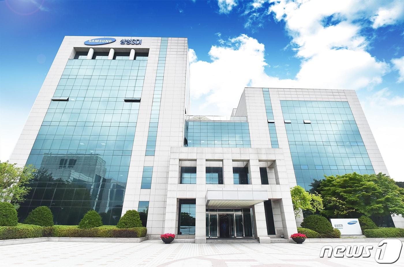 Samsung SDI Giheung Headquarters (Provided by Samsung SDI) / News1