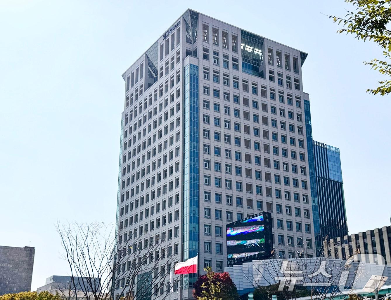 Ministry of Foreign Affairs, Republic of Korea 