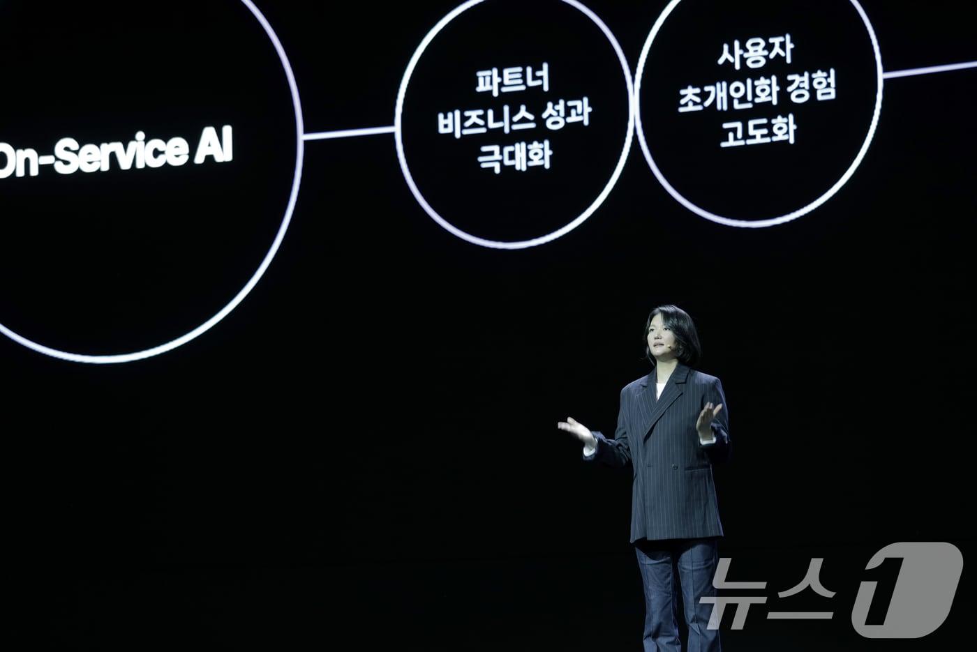 Photo courtesy of Naver