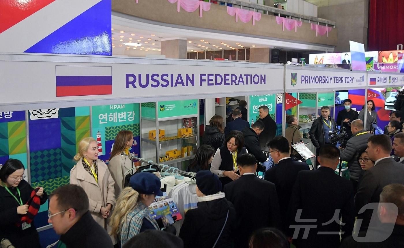 Rodong Sinmun