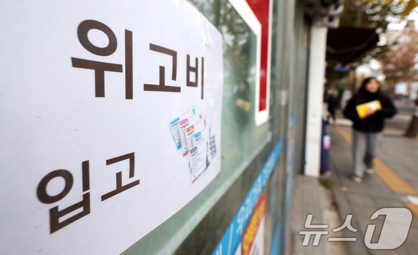 A notice announcing the arrival of Wegovy is posted at a pharmacy in downtown Seoul. 2024.12.1 / News1