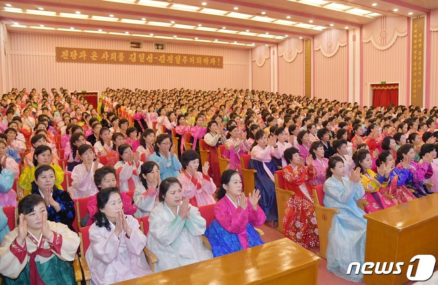 Photo of Socialist Women&#39;s Union of Korea / Rodong Sinmun