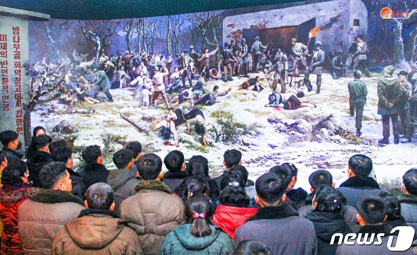 Rodong Sinmun