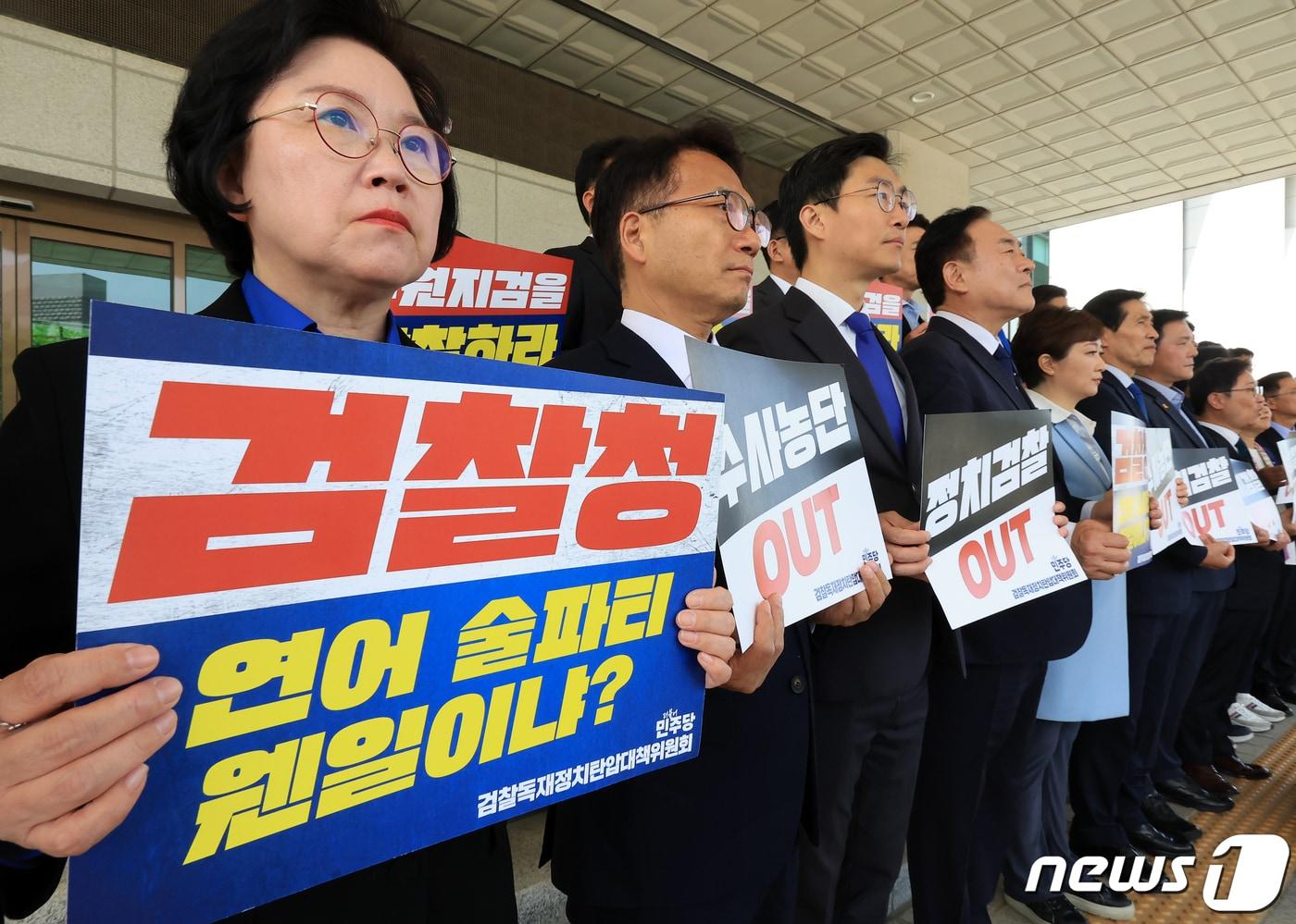 Park Beom-gye, co-chair of the Democratic Party of Korea&#39;s Committee on Countermeasures Against Prosecutorial Dictatorship and Political Oppression, along with Democratic Party Supreme Council member Seo Young-kyo, elected representative Lee Eon-joo, and other affiliated lawmakers and elected officials held a press conference at the Supreme Prosecutors&#39; Office in Seocho-gu, Seoul on the afternoon April 18, 2024. They urged the Supreme Prosecutors&#39; Office to conduct an inspection into allegations of drunken testimony fabrication recently raised in court by Lee Hwa-young, former Gyeonggi Province Vice Governor for Peace Affairs and defendant in the Ssangbangwool North Korea remittance case. 2024.4.18 / News1