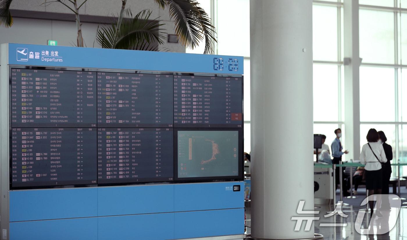 On May 30, 2024, when North Korea carried out missile and GPS jamming provocations, flights at Incheon International Airport are operating normally 2024.5.30 / News1
