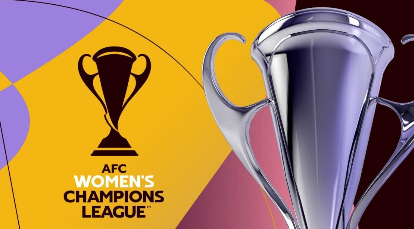 AFC website