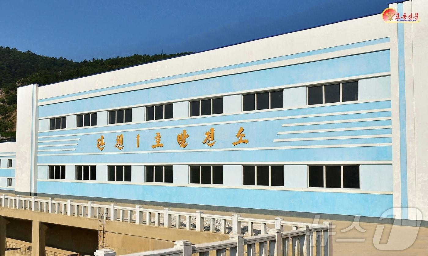 Courtesy of Rodong Sinmun