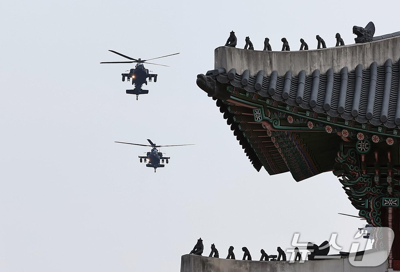 Two Boeing AH-64 Apaches of the Republic of Korea Army conduct a rehearsal flight for the 76th Armed Forces Day commemoration over central Seoul on the afternoon of August 14. 2024.8.14 / News1