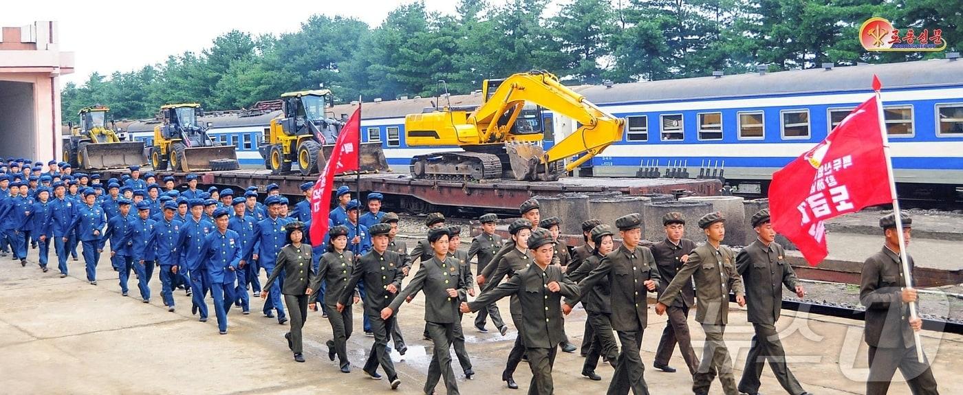 Rodong Shinmun