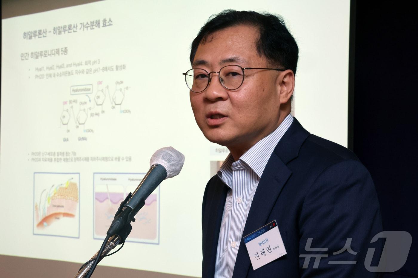 Jeon Tae-yeon, Vice President of Alteogen, is delivering a lecture at the 23rd Bio Leaders Club held at the Lotte Hotel in Jung-gu, Seoul, on September 24, 2024 2024.9.24 / News1