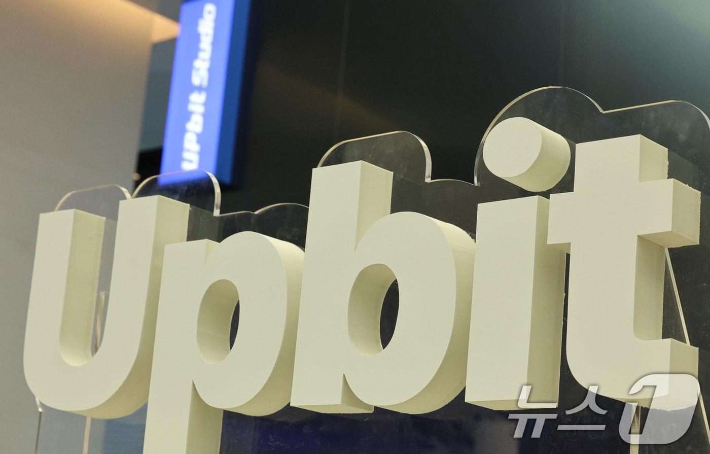 Photo shows the Upbit customer service center in Gangnam-gu, Seoul on 21 January, 2025. 2025.1.21 / News1