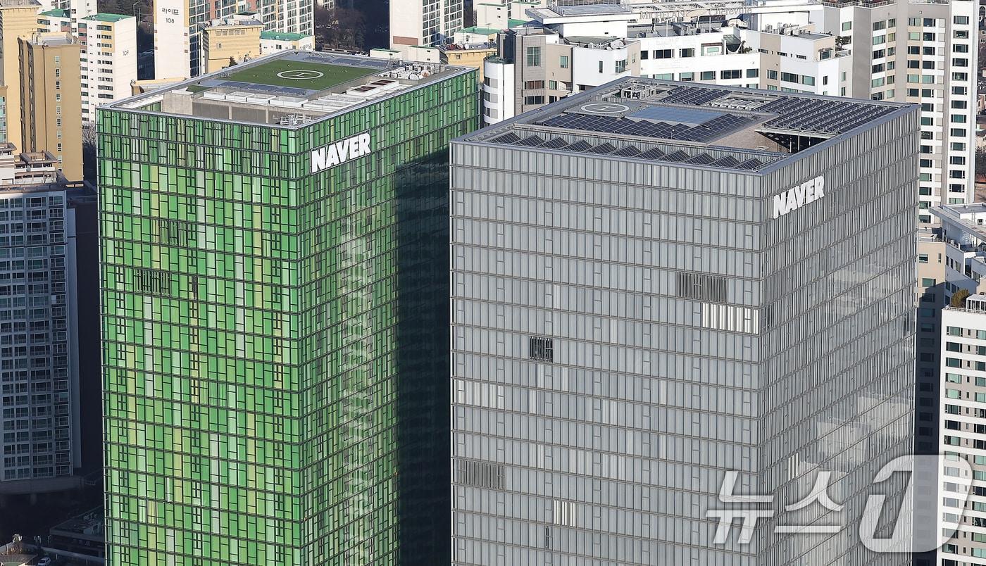 Naver Office located in Asia. 2025.1.24. / Courtesy of News1