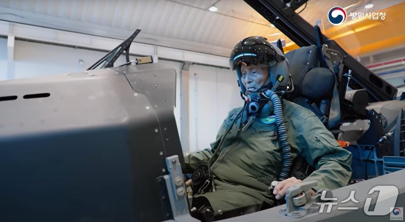 Provided by the Defense Acquisition Program Administration YouTube Channel