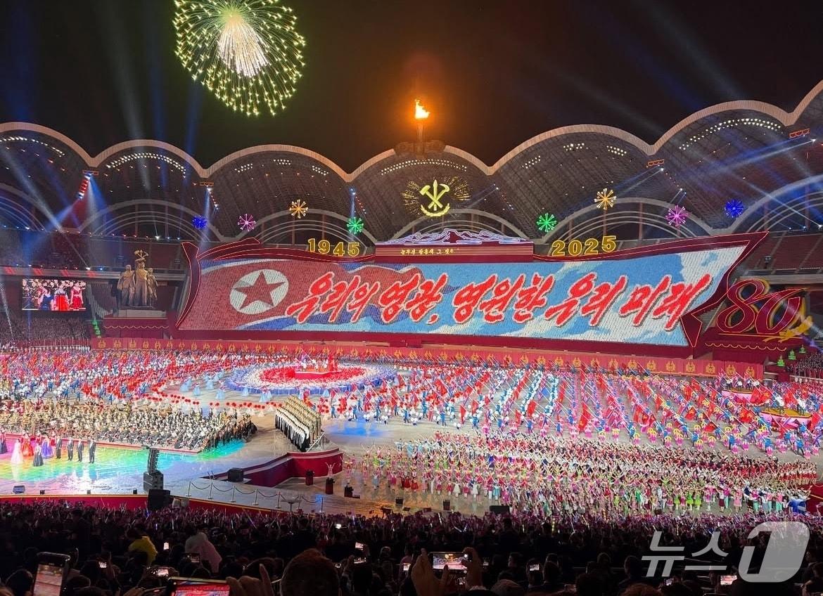 A scene from the eve celebration marking the 80th anniversary of the founding of the Workers' Party held at the Rungrado 1st of May Stadium in Pyongyang on Thursday / Capture from DPRK360 Instagram