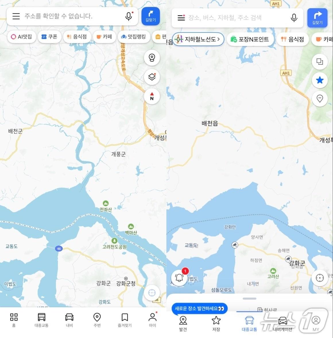 Kakao Map &#40;left&#41; showing the lower reaches of the Ryesong River near Pyeongsan County, North Hwanghae Province, North Korea, and Naver Map without the marking &#40;Capture from respective maps&#41; / News1