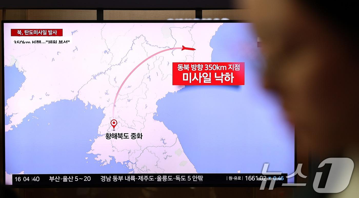 On Wednesday, citizens watch news about a ballistic missile test launch at Seoul Station in Jung-gu, Seoul. According to the Joint Chiefs of Staff that day, North Korea fired an unidentified ballistic missile toward the East Sea around 8:10 a.m. This ballistic missile launch is the first since the Lee Jae-myung administration took office and the first in 167 days since May 8. 2025.10.22 / News1