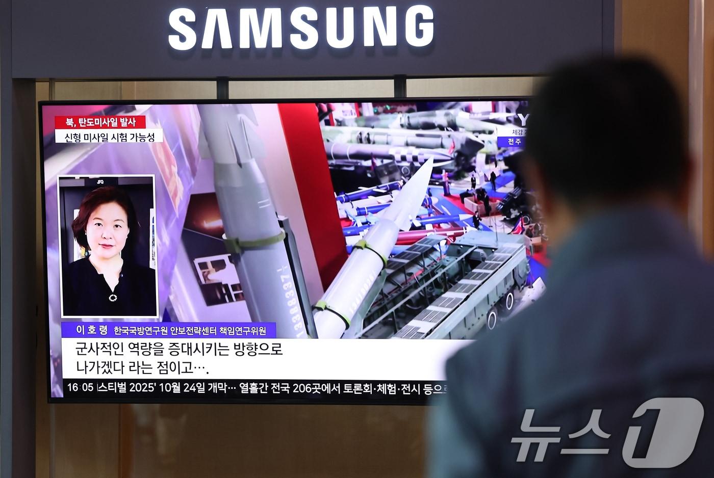 Reference Photo. 2025.10.22 / News1