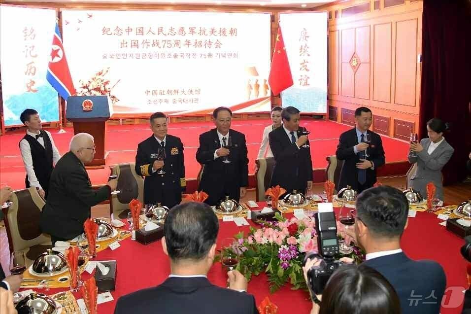 The Rodong Sinmun, the official newspaper of North Korea&#39;s Workers&#39; Party, reported on October 26 that the Chinese Embassy in North Korea held a banquet on the previous day to mark the 75th anniversary of the Chinese People&#39;s Volunteer Army&#39;s participation in the Korean War / Rodong Sinmun
