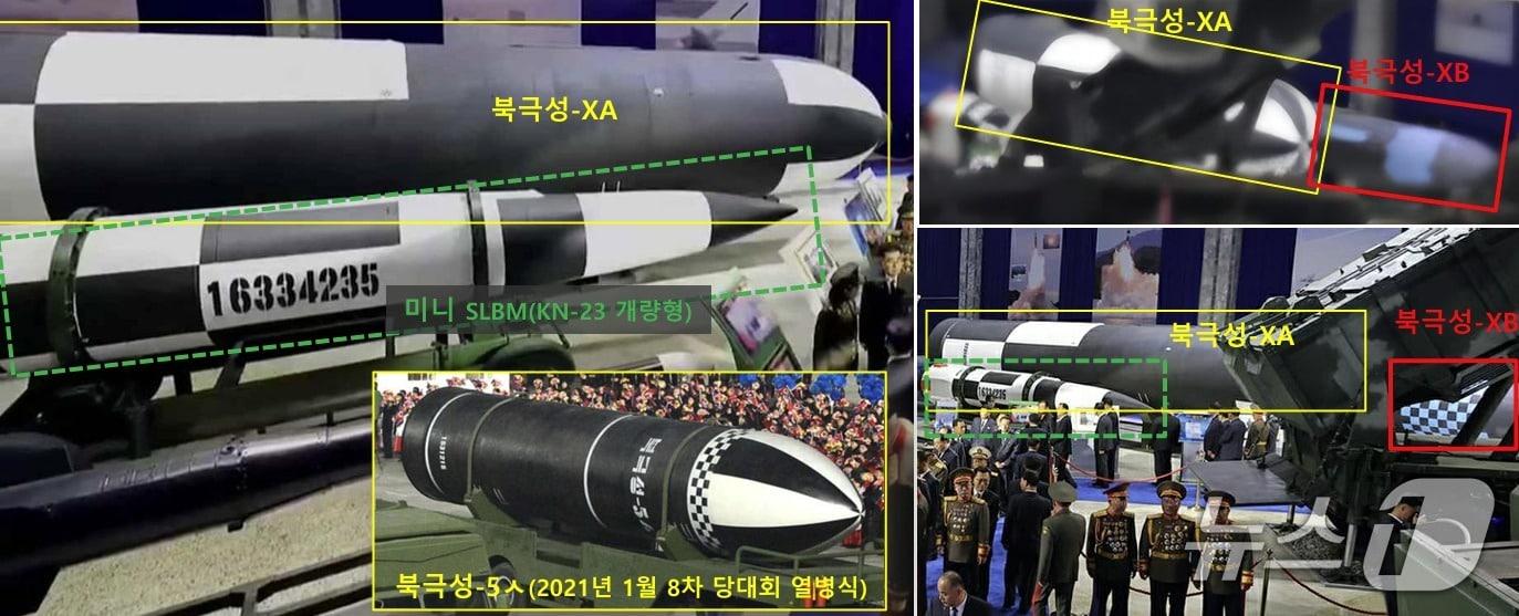 New SLBM unveiled by North Korea at the Defense Development-2025 exhibition ahead of the 80th anniversary military parade of the founding of the Workers&#39; Party / Provided by Yoo Yong-won&#39;s Office