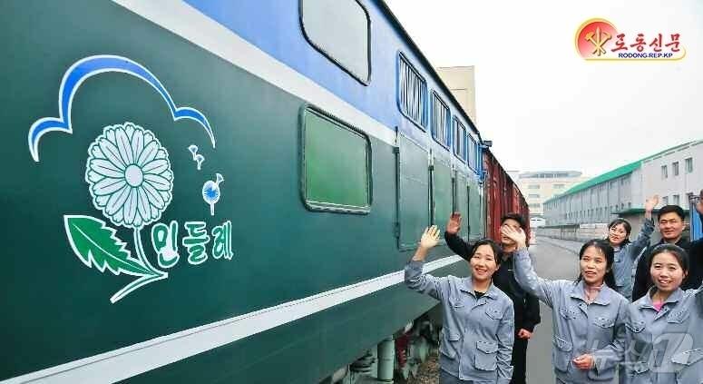 The Rodong Sinmun, the official newspaper of North Korea&#39;s Workers&#39; Party, reported on Wednesday that amid the grand unfolding of a new era of comprehensive national development across every corner of the homeland, various transport vehicles are racing to reach our children and people, carrying the fiery love of the great father who holds the most noble view of future generations and the people in this world / Rodong Sinmun