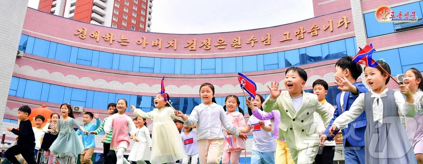 North Korea is making waves with its child-centric policies, boasting that its party and state are pioneering unprecedented initiatives for the younger generation. / Courtesy of Rodong Sinmun