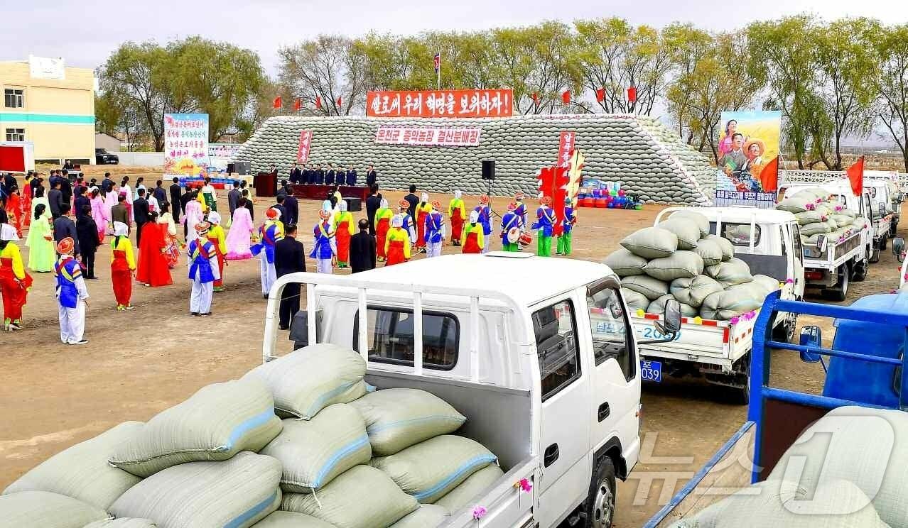 Courtesy of Rodong Newspaper