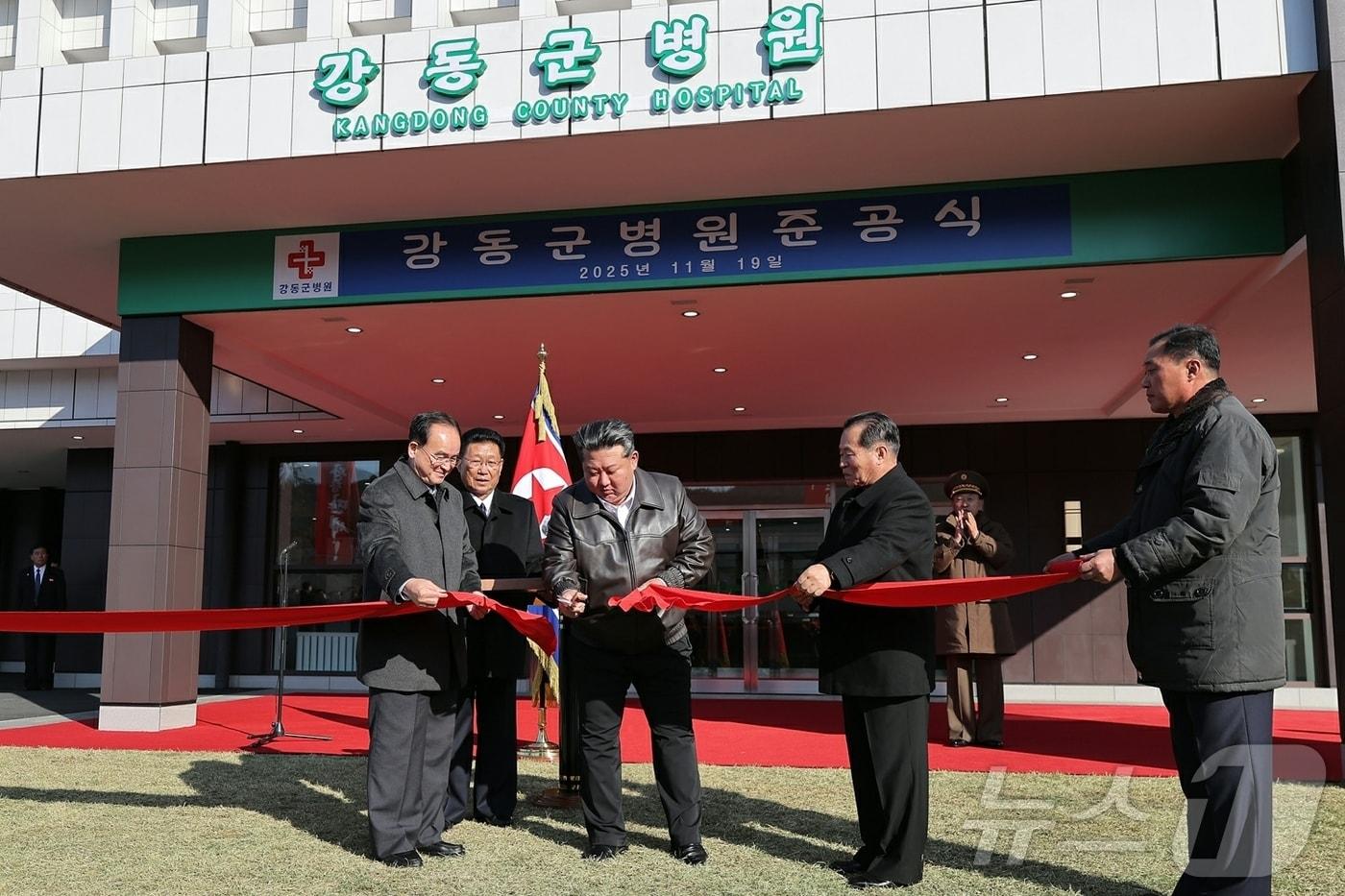 Courtesy of Rodong Sinmun
