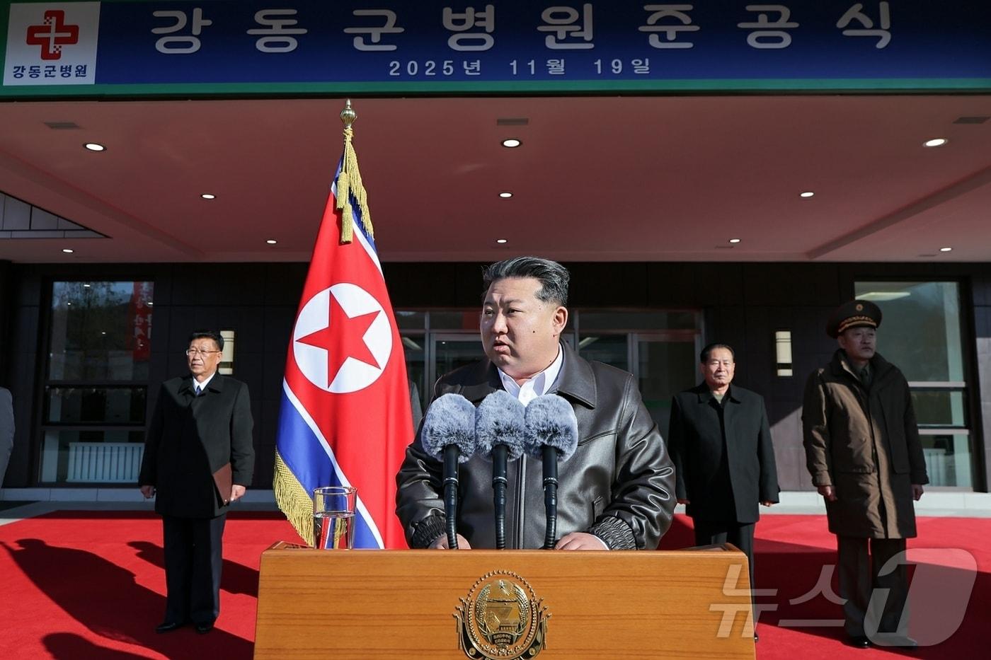 Courtesy of Rodong Sinmun