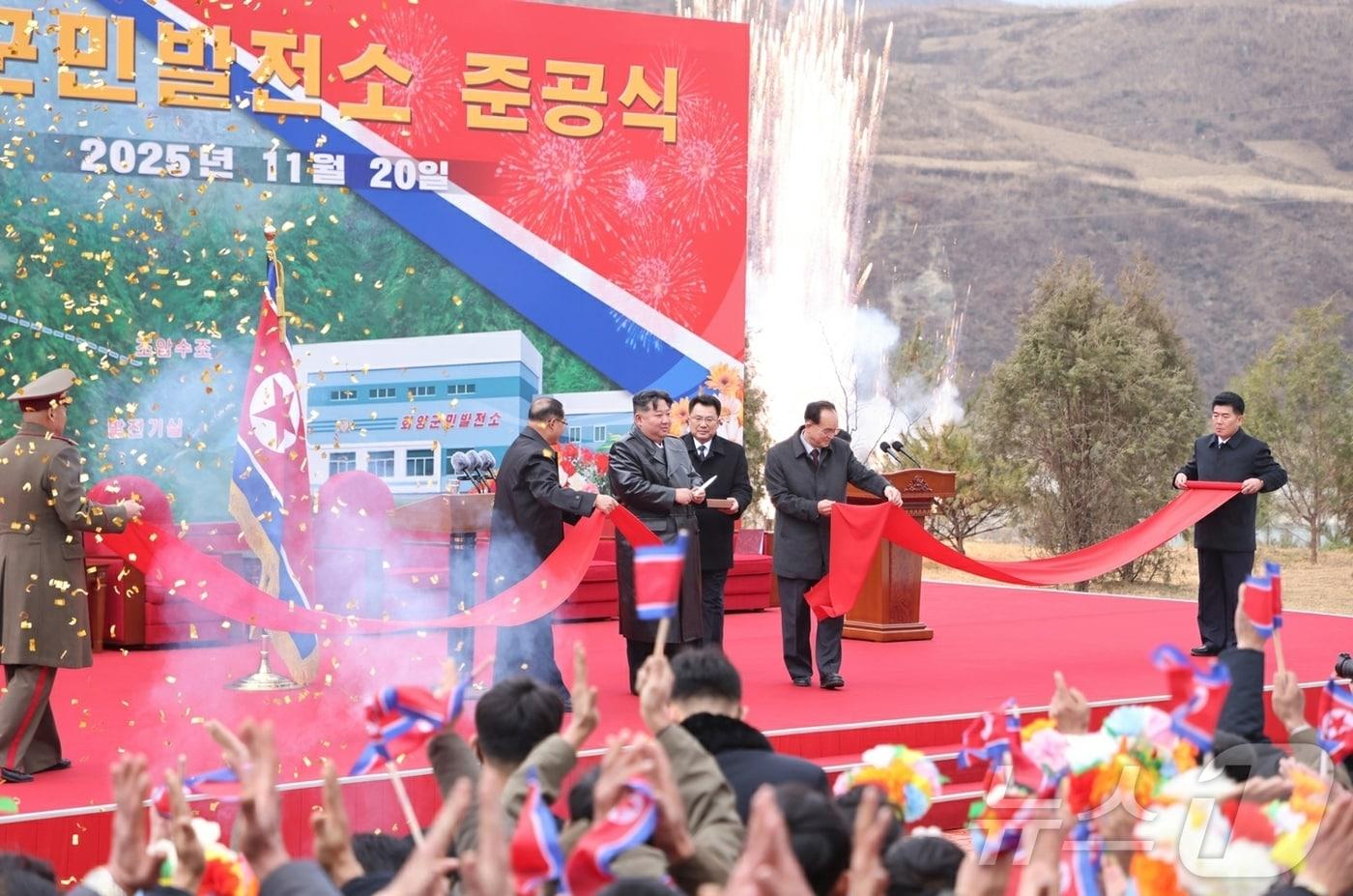 Courtesy of Rodong Sinmun