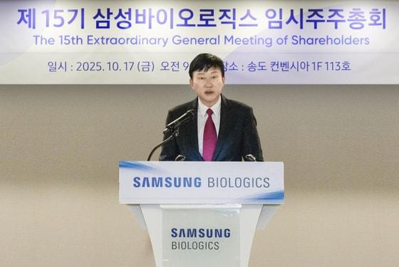 Courtesy of Samsung Biologics
