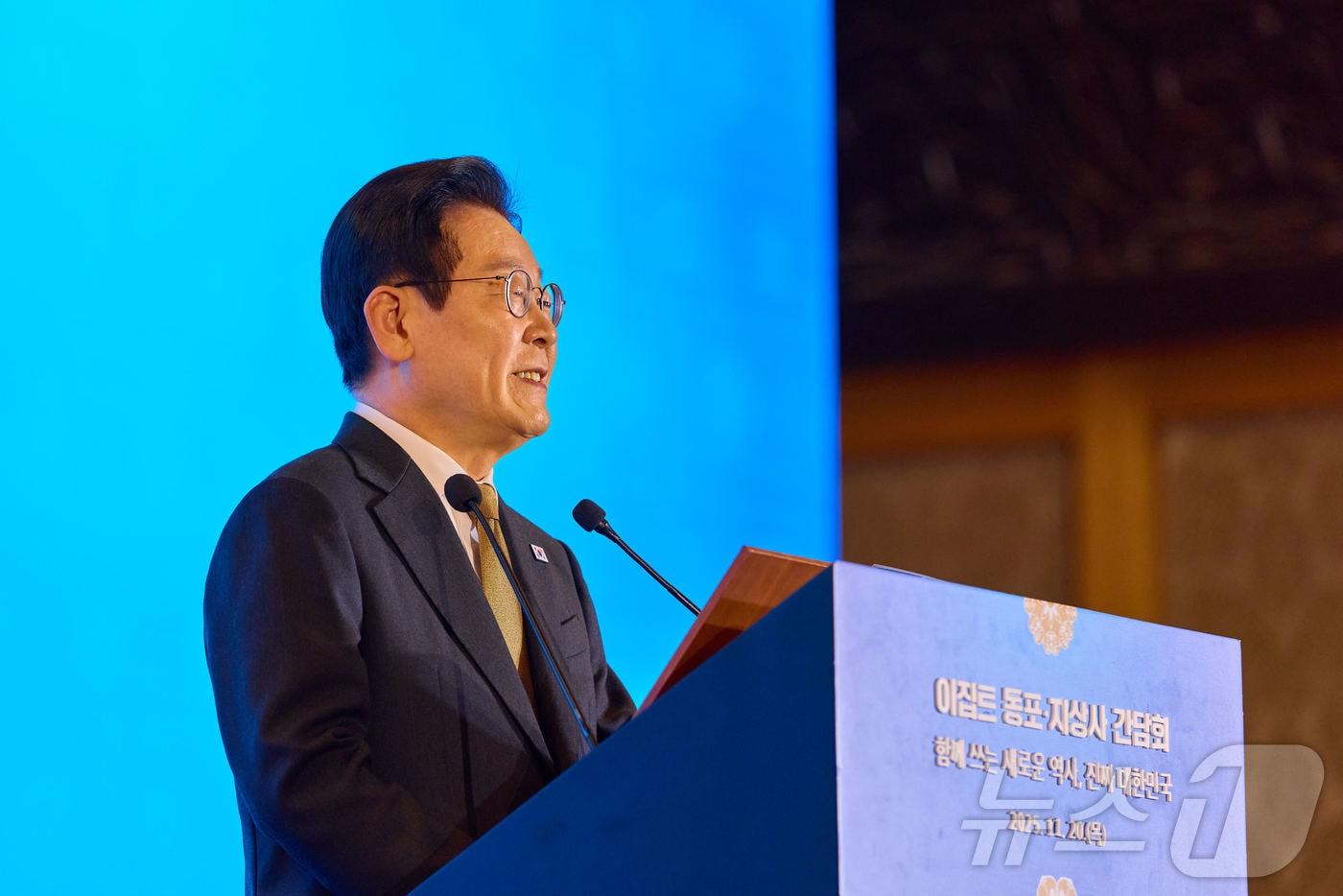 Courtesy of Office of the President