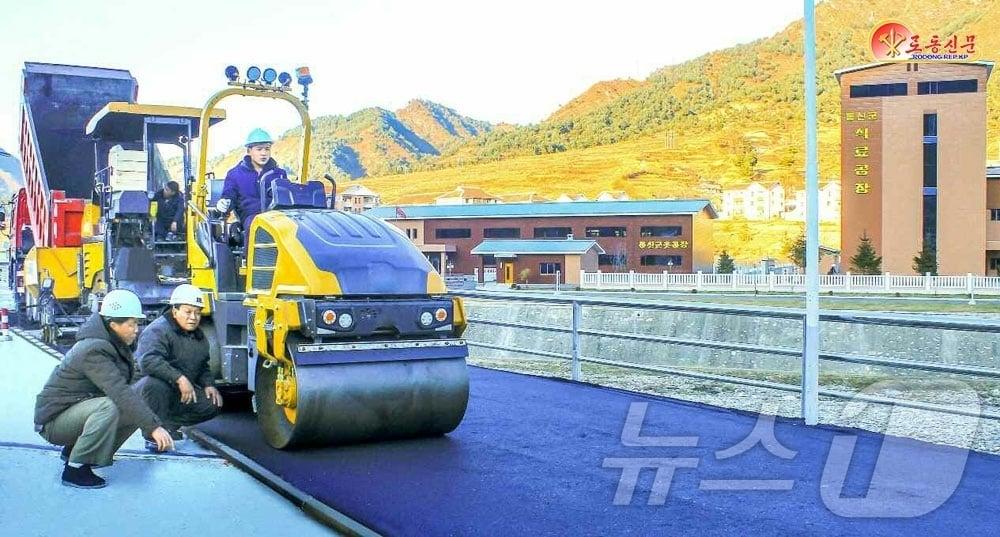 Courtesy of Rodong Sinmun