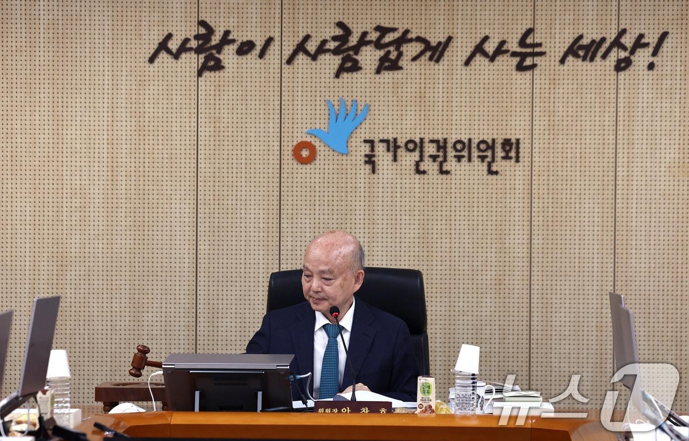 Ahn Chang-ho, Chairperson of the National Human Rights Commission, presided over the 21st Plenary Session at the Commission’s headquarters in Jung-gu, Seoul, on the afternoon of November 24, 2025 2025.11.24 / News1