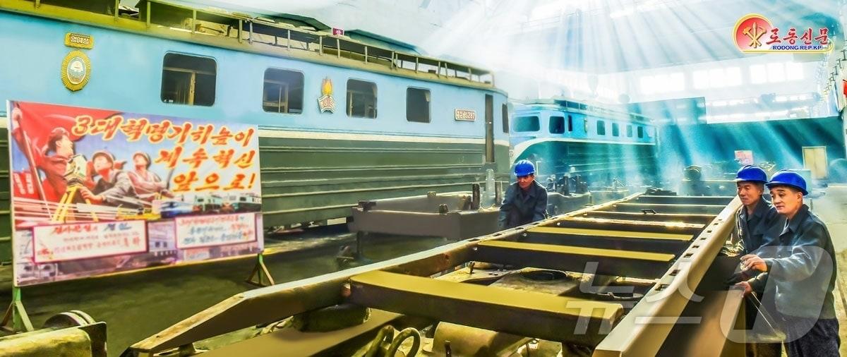 Courtesy of Rodong Sinmun