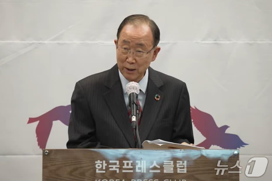 Courtesy of YouTube Channel "PSCORE Seoul" live broadcast capture