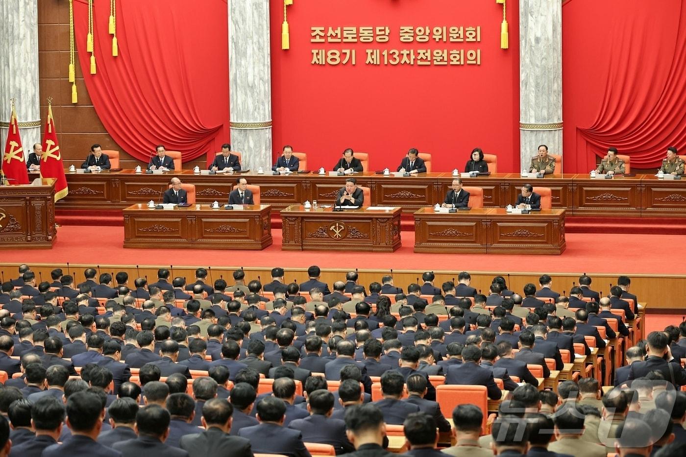 Courtesy of Rodong Sinmun