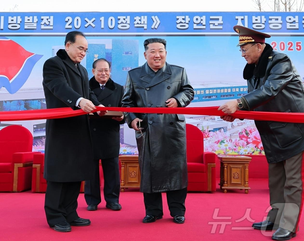 The Rodong Sinmun, the official newspaper of North Korea's Workers' Party, reported on Friday that the completion ceremony for the Jangyon County Local Industry Factory was grandly held on the previous day with the attendance of General Secretary Kim Jong Un / Rodong Sinmun