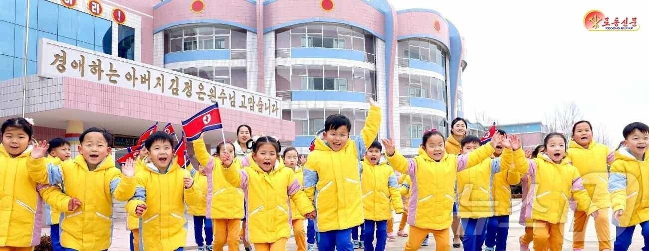 The Rodong Sinmun, the official newspaper of North Korea&#39;s Workers&#39; Party, reported on Thursday that the splendidly erected nurseries, kindergartens, elementary schools, secondary schools, and nursing homes across the country are priceless treasures born from the great hand of the Party, which spares no effort to build a communist society where all people live safely, comfortably, and harmoniously as soon as possible / Rodong Sinmun
