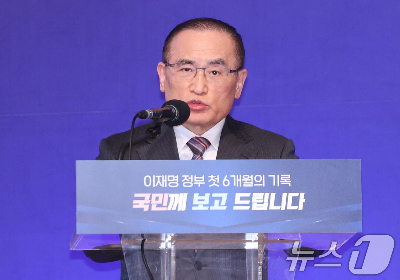 National Security Office Director Wi Sung-lac speaks at the Six-Month Achievement Briefing of the Lee Jae Myung Administration held at the Yongsan Presidential Office in Seoul on December 7. 2025.12.7 / News1