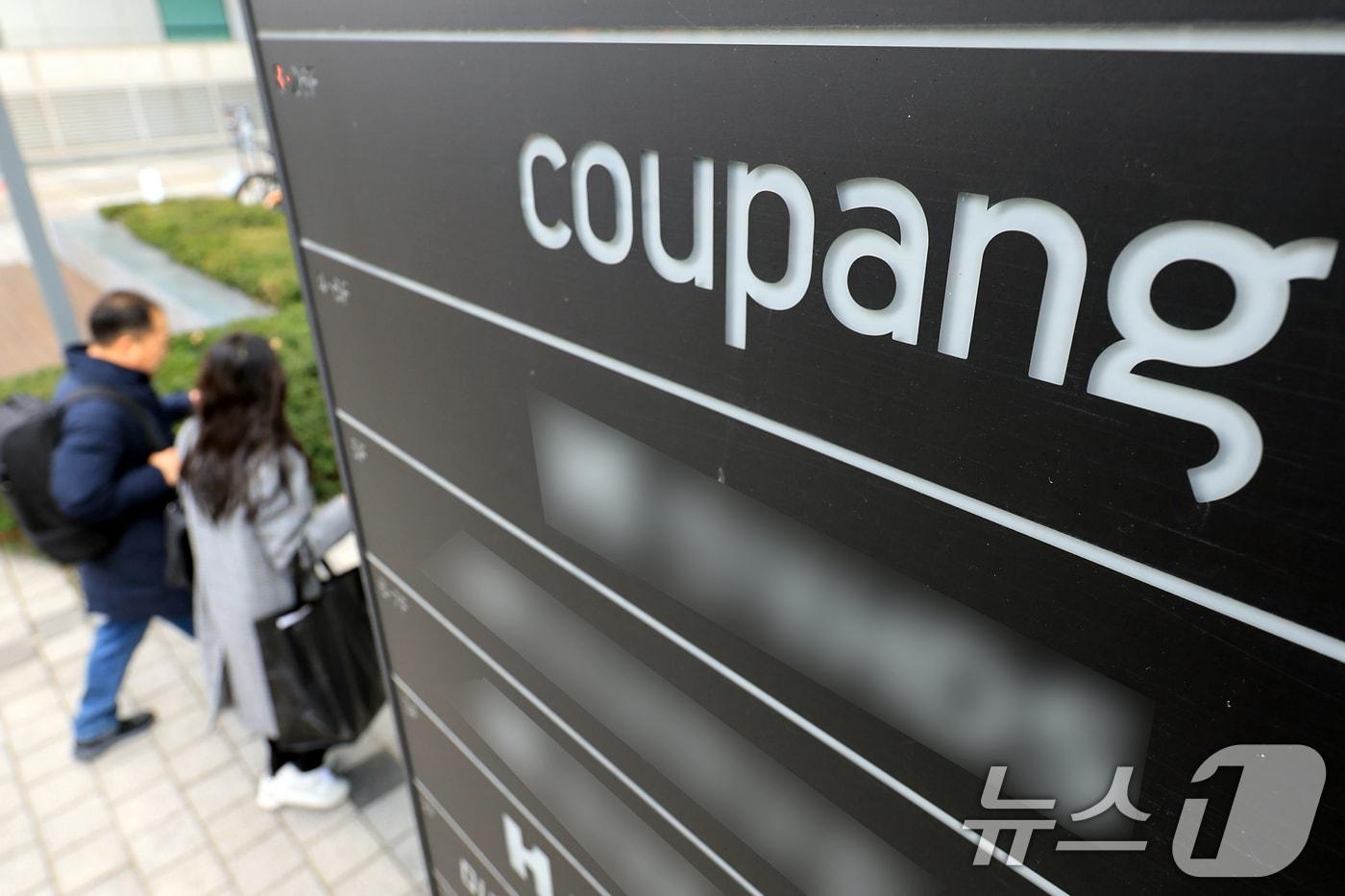 The appearance of Coupang's headquarters in Songpa-gu, Seoul 2025.12.9 / News1