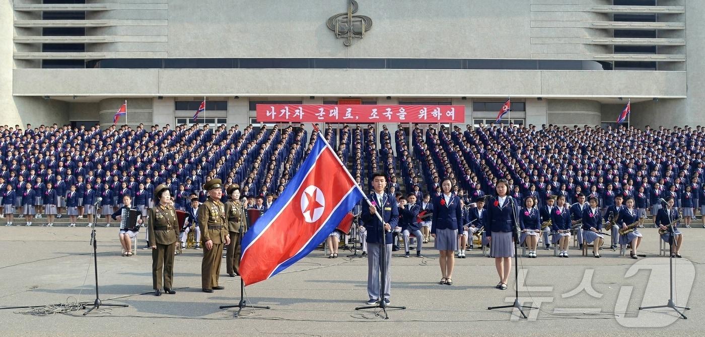 Rodong Sinmun